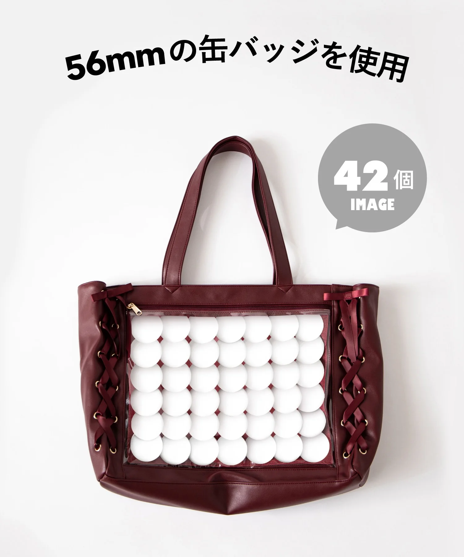 レースアップ痛バッグL - Image 69