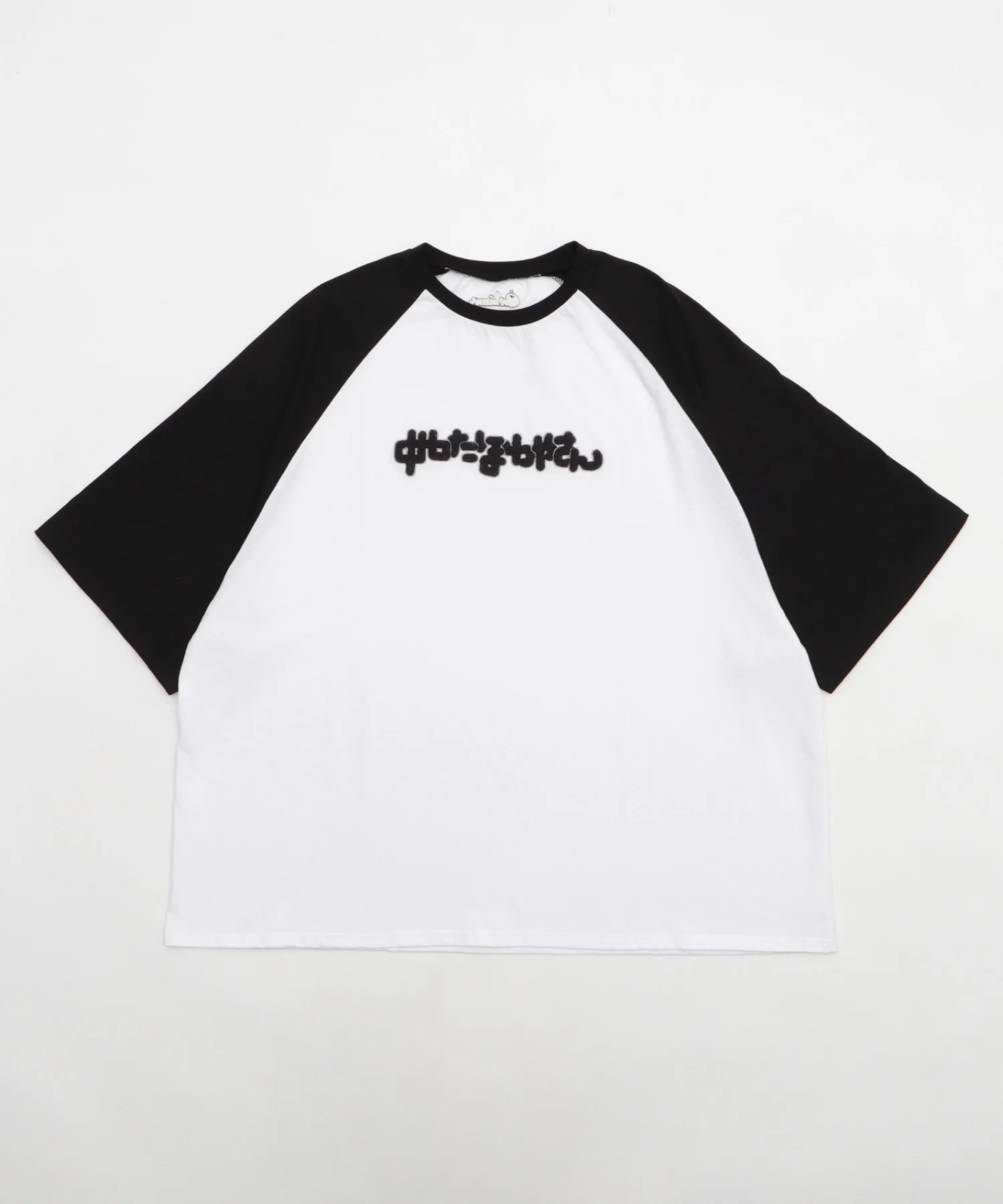 ぬたほわやさんへようこそTシャツ - Image 19