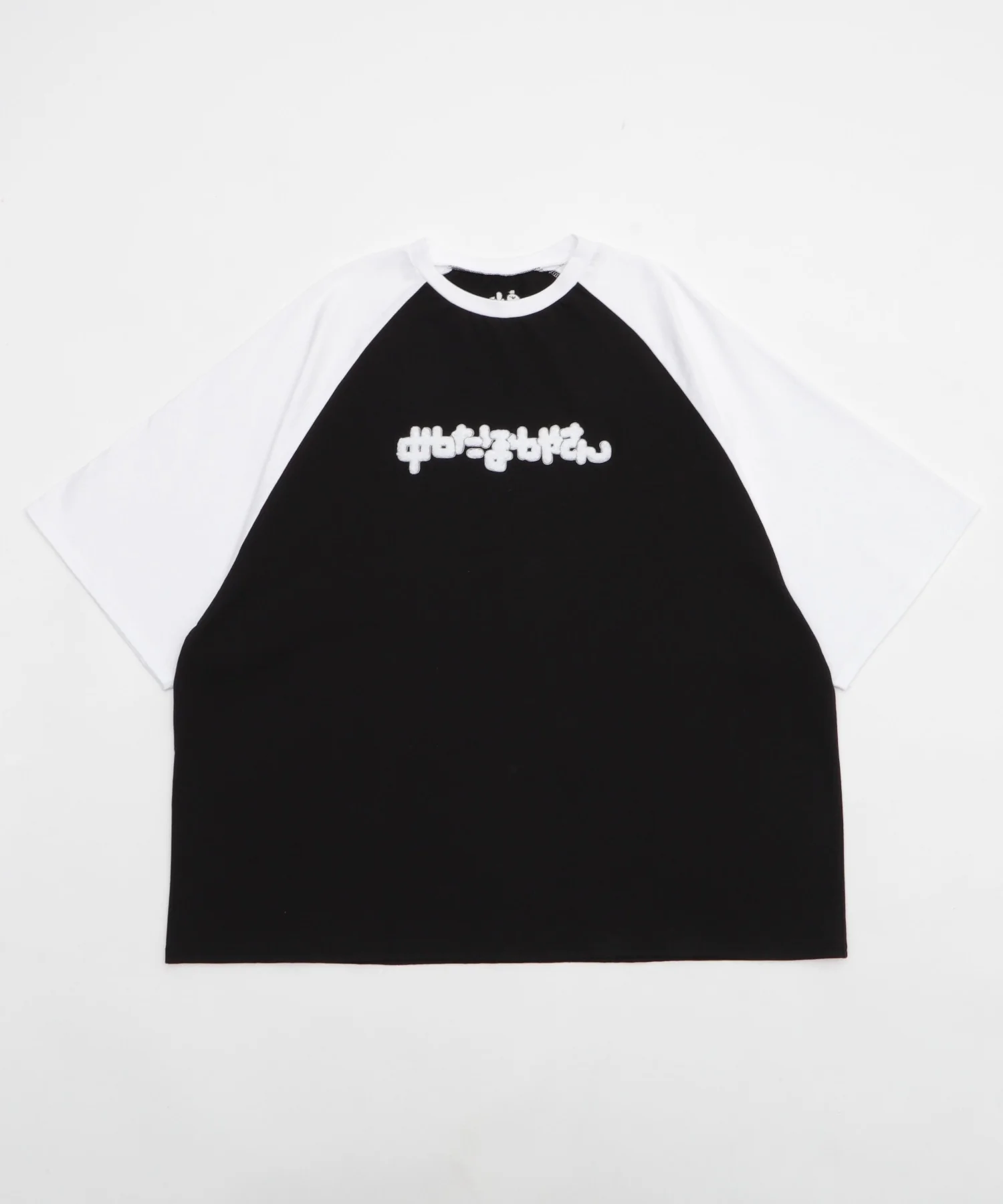 ぬたほわやさんへようこそTシャツ - Image 20