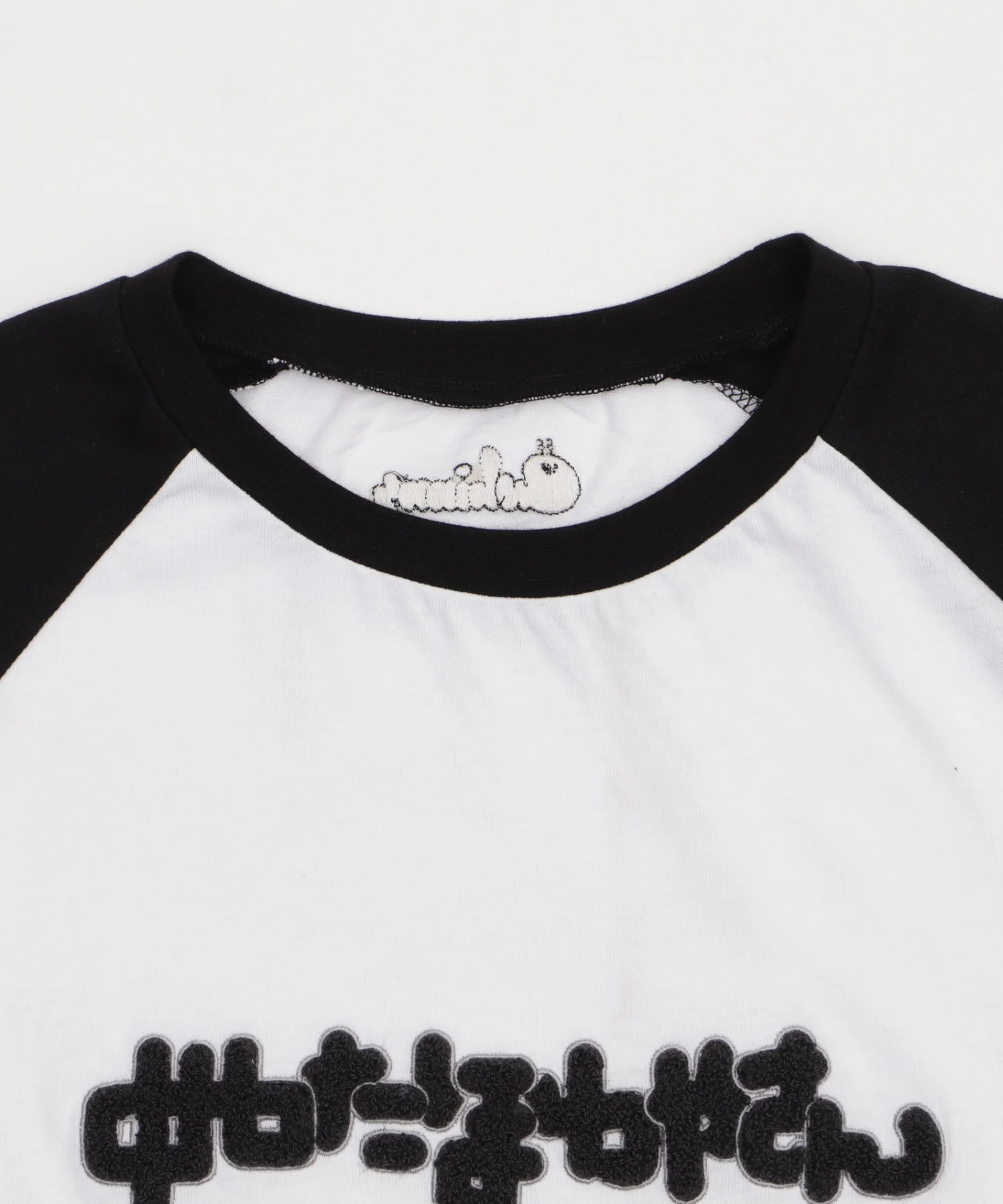 ぬたほわやさんへようこそTシャツ - Image 22