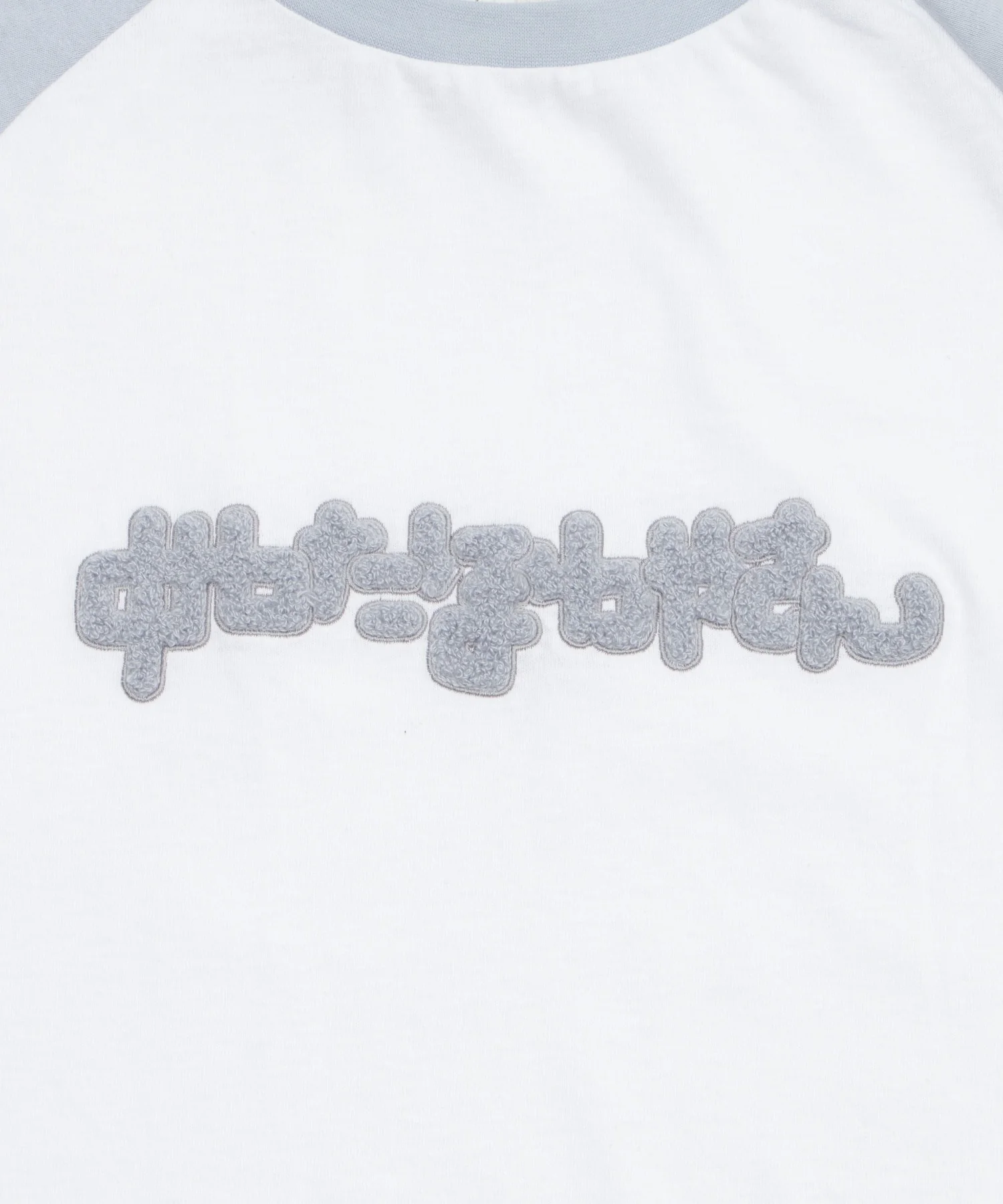 ぬたほわやさんへようこそTシャツ - Image 26
