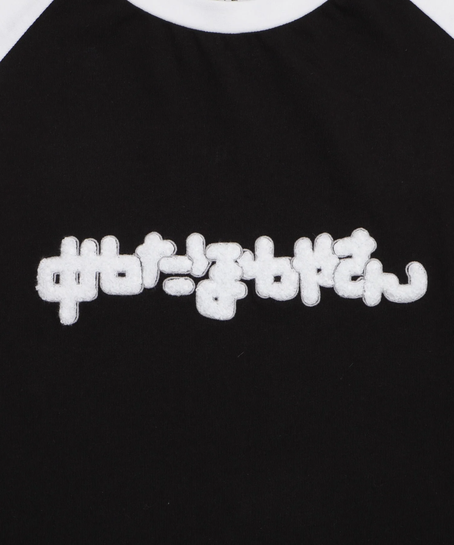 ぬたほわやさんへようこそTシャツ - Image 28