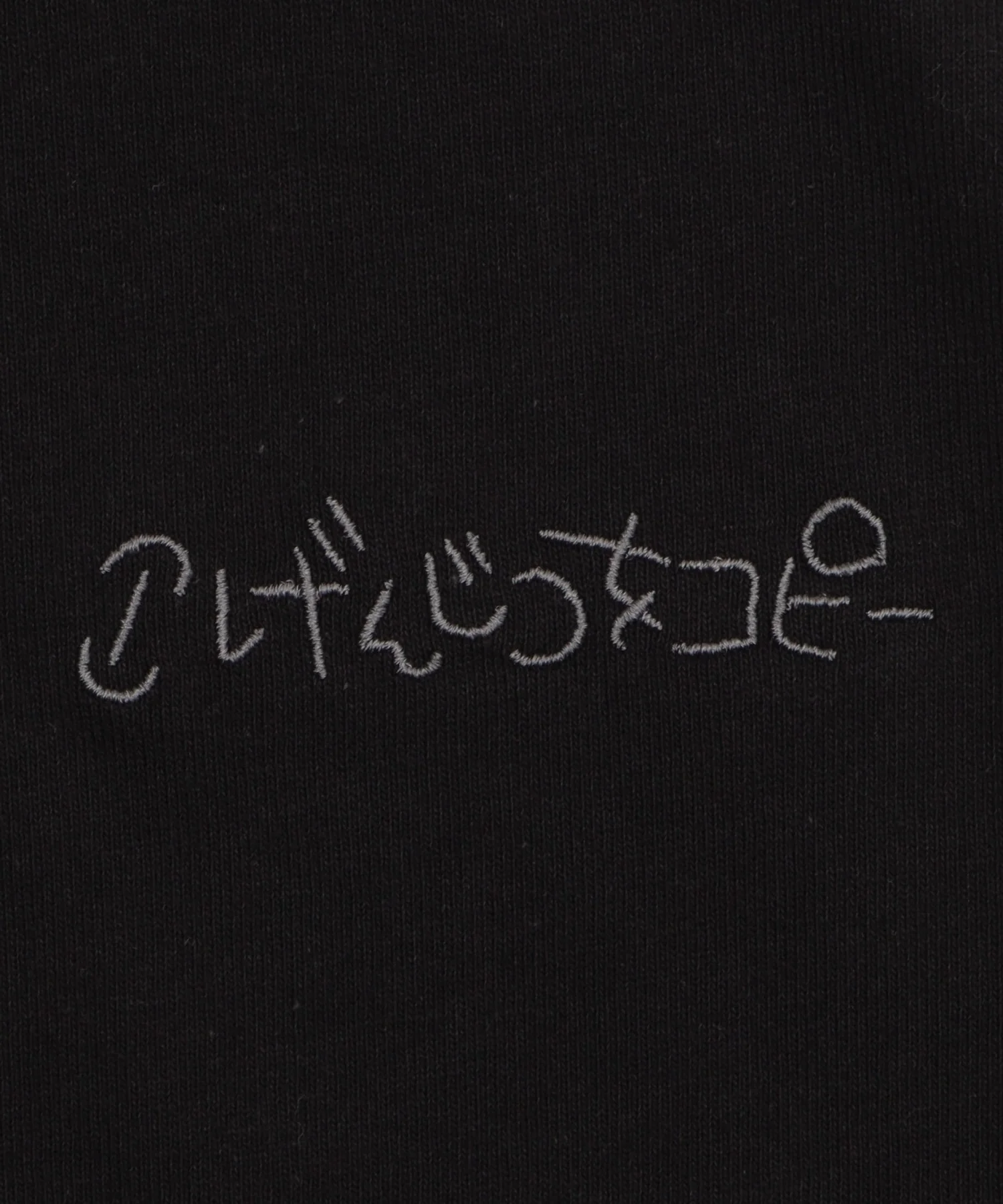 げんじつをコピーしちゃうTシャツ - Image 23