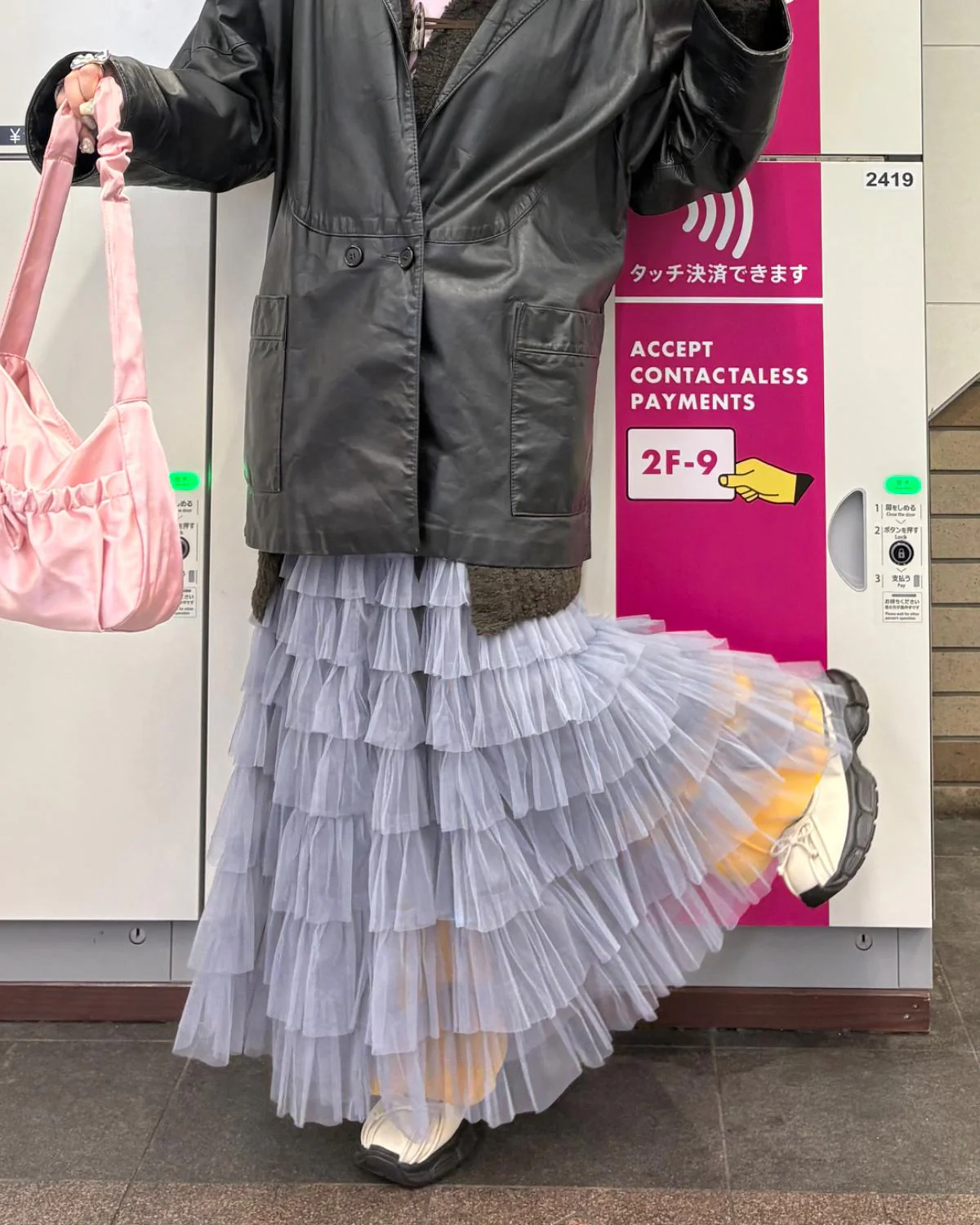 チュールロングスカート