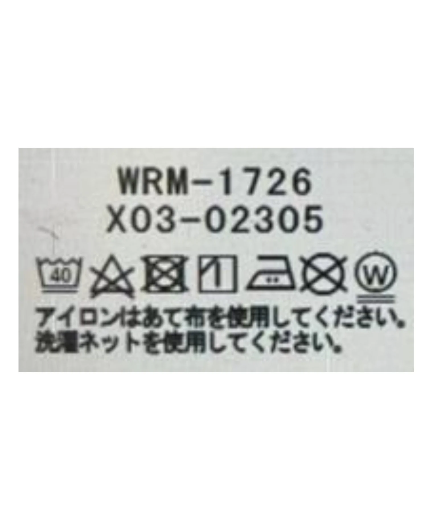別注Wrangler pants - Image 45