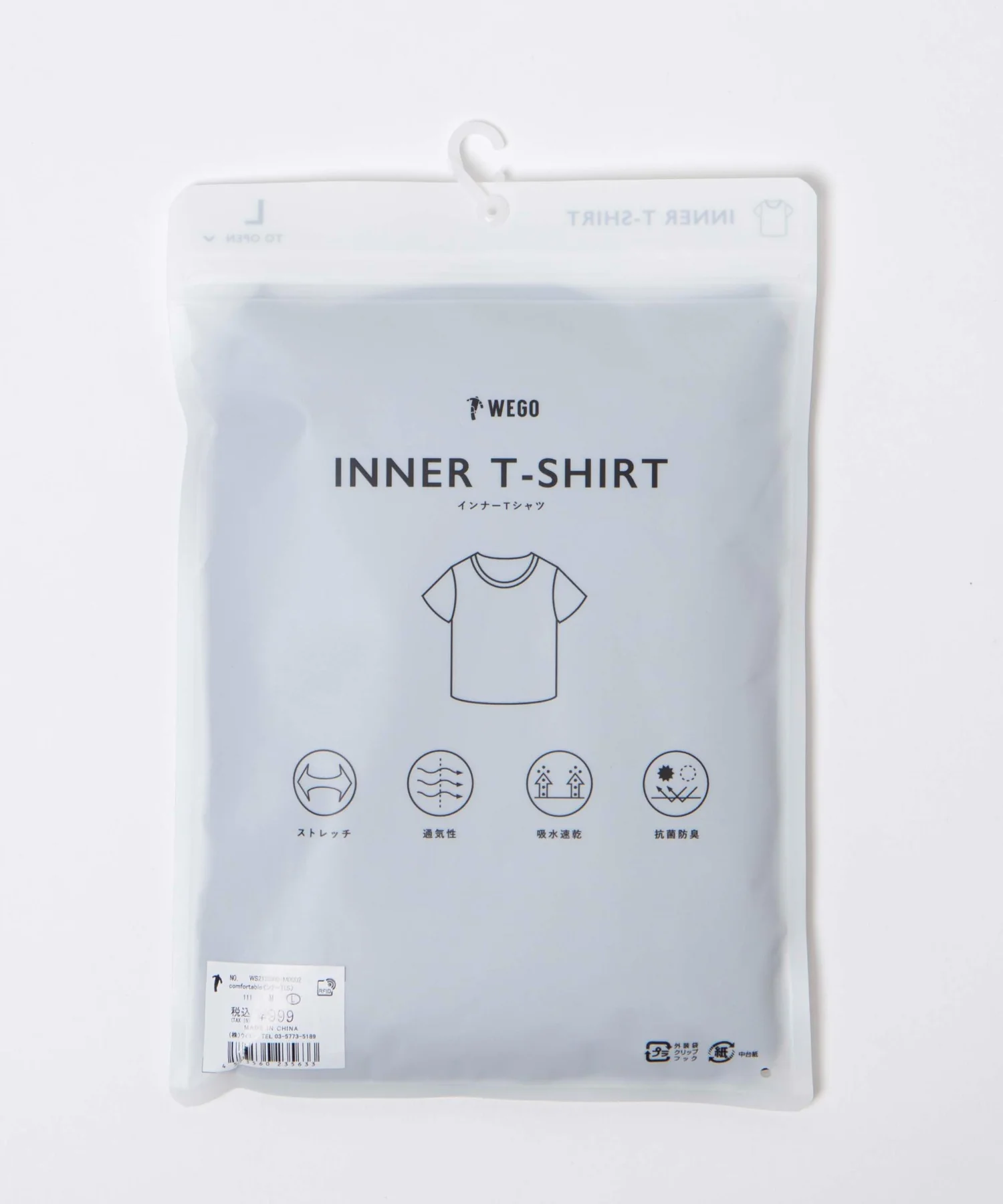 comfortableインナーT - Image 4