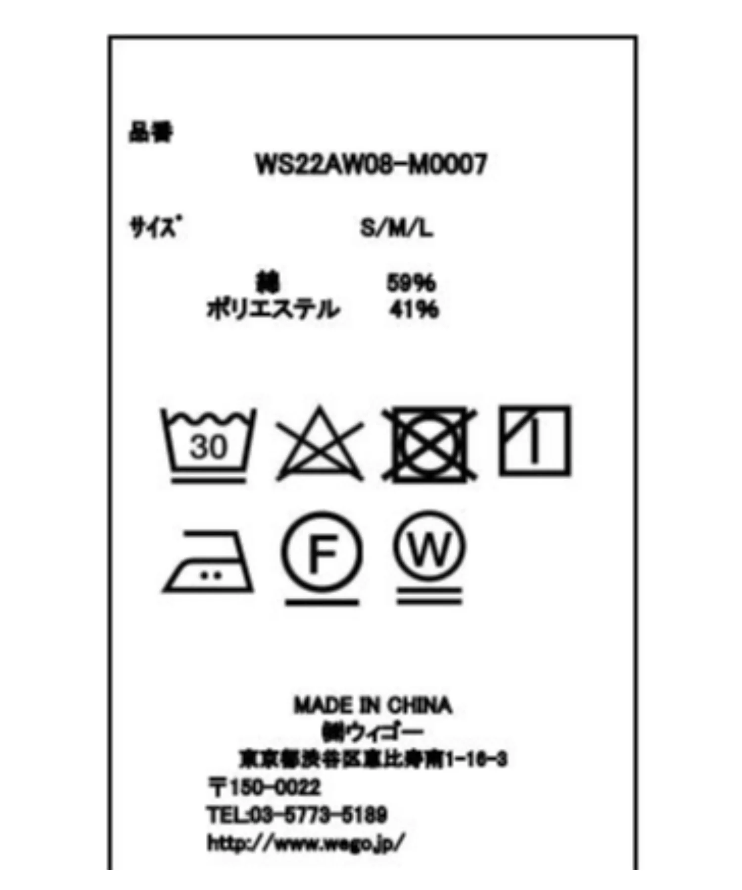 ワイドカーゴパンツ - Image 81