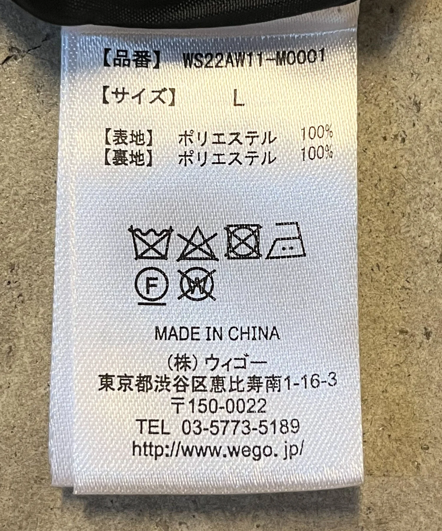 ニットメルトンダブルチェスターコート - Image 42