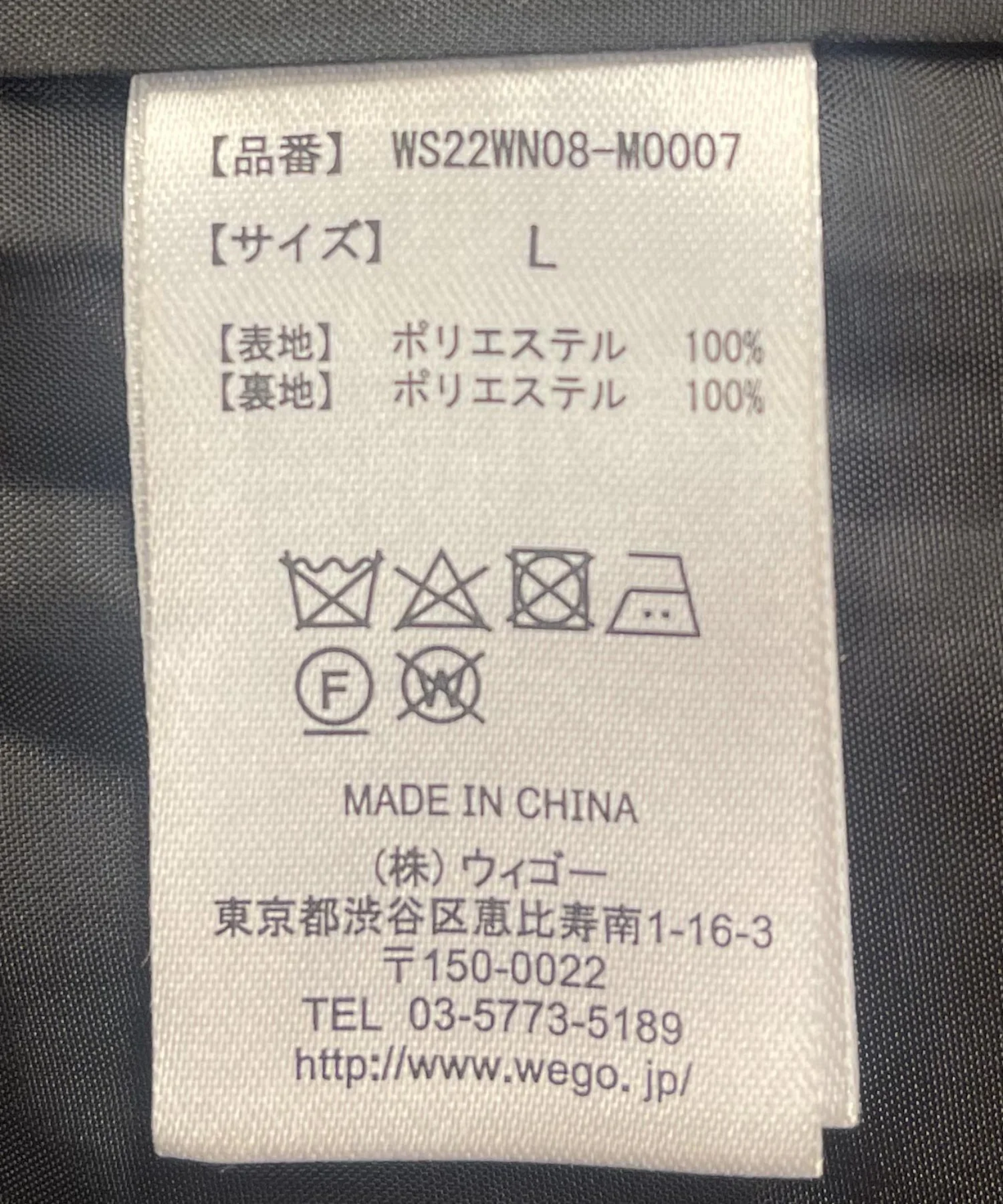 ニットメルトンステンカラーコート - Image 39