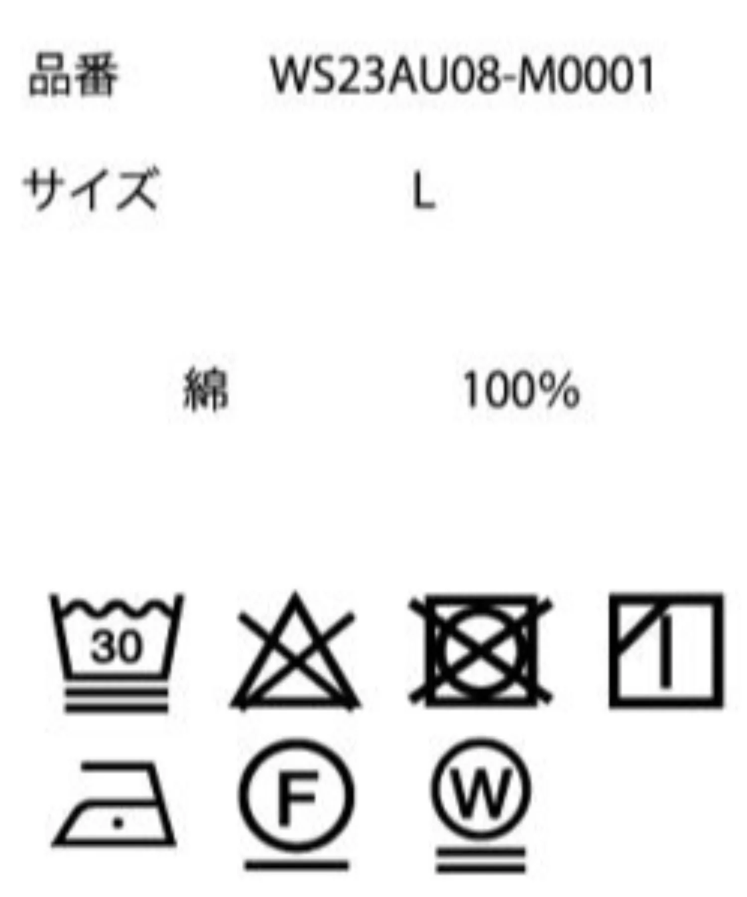 オンブレーチェックシャツ - Image 38