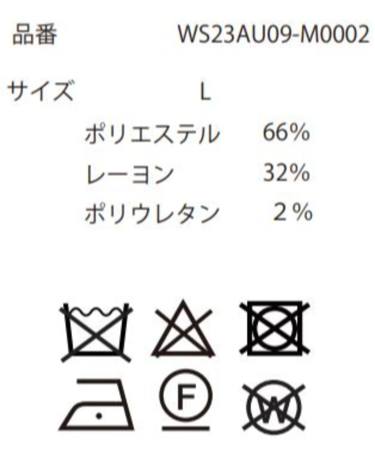 ストライプ2タックトラウザー - Image 29