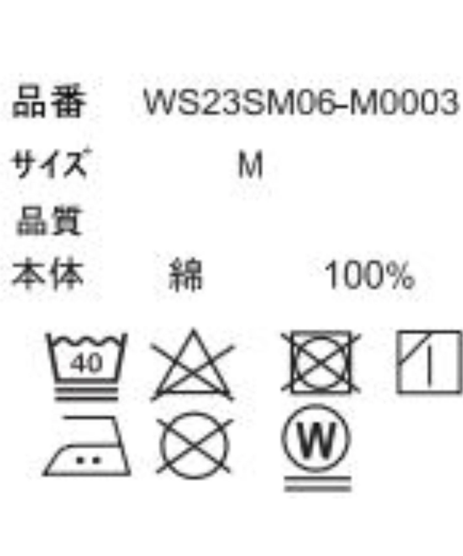 ダメージデニムワイドパンツ - Image 46