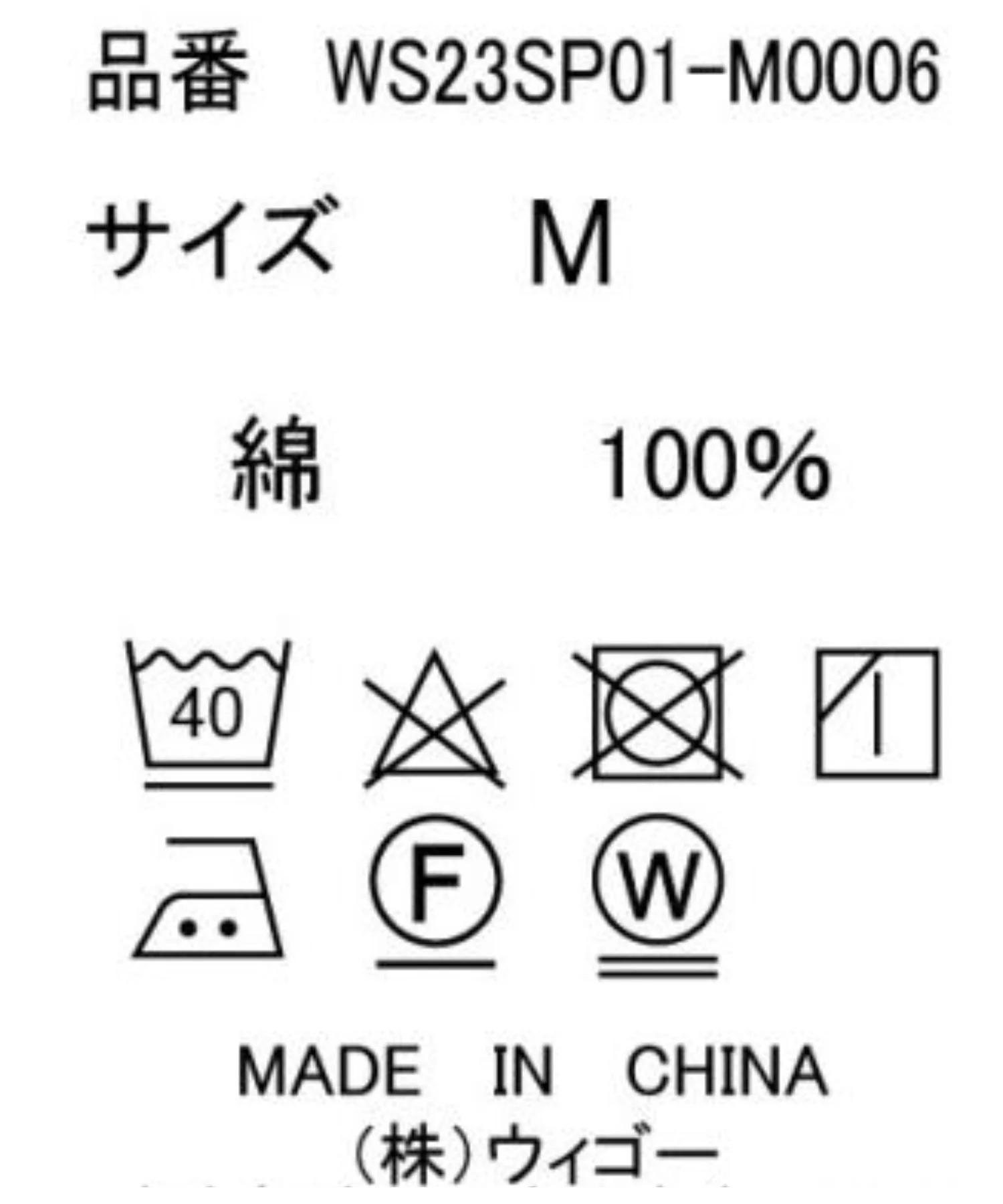 【THE STANDARD×CTHYコラボ】リバーシブルロングスリーブT - Image 73