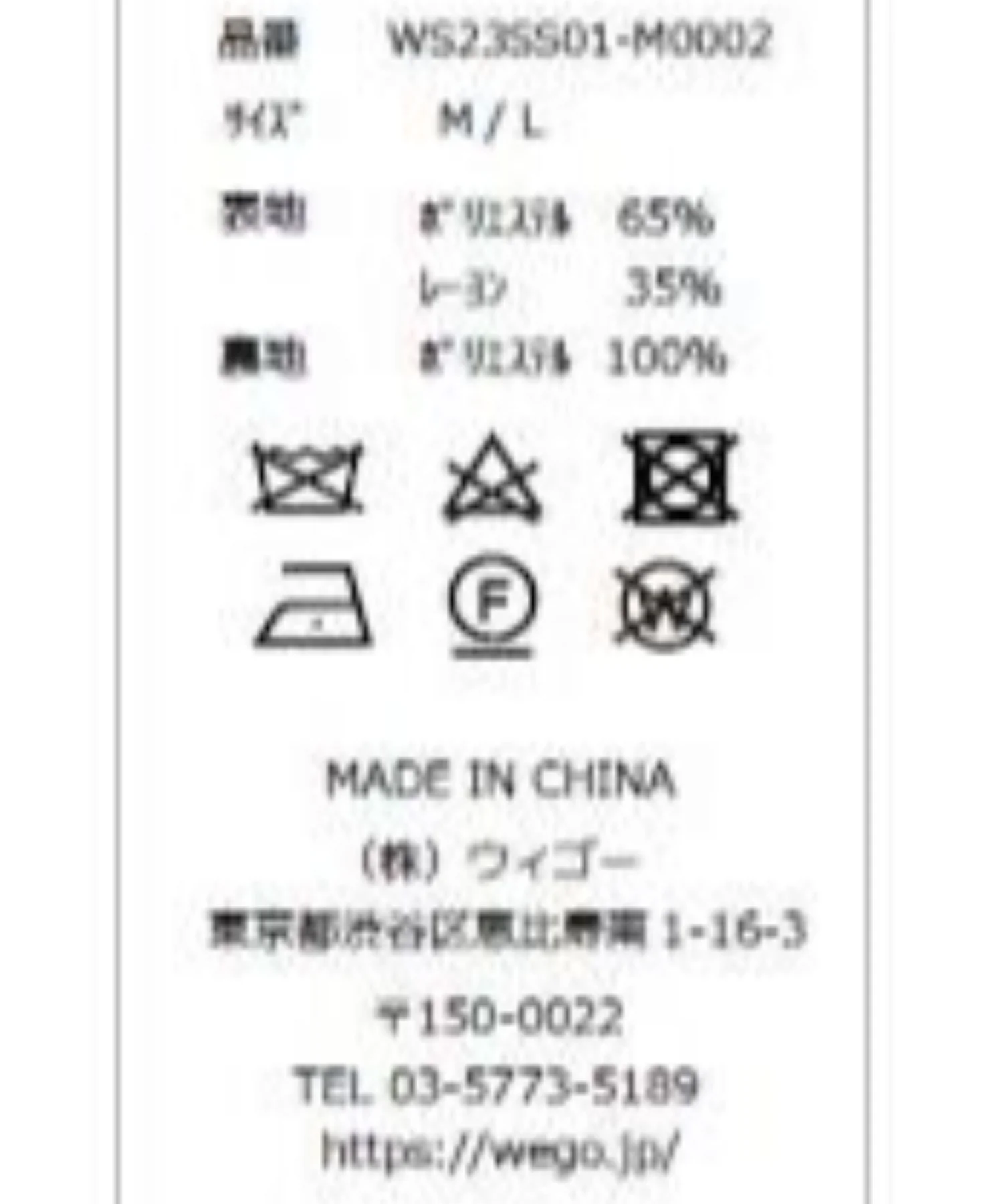 3Bテーラードジャケット - Image 44