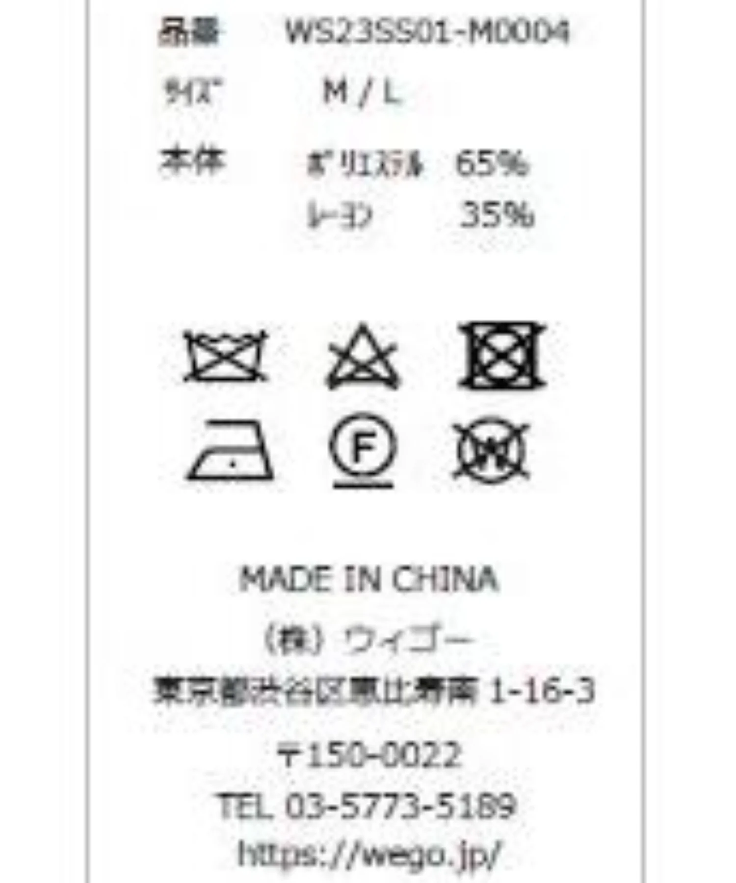 2タックトラウザー - Image 41