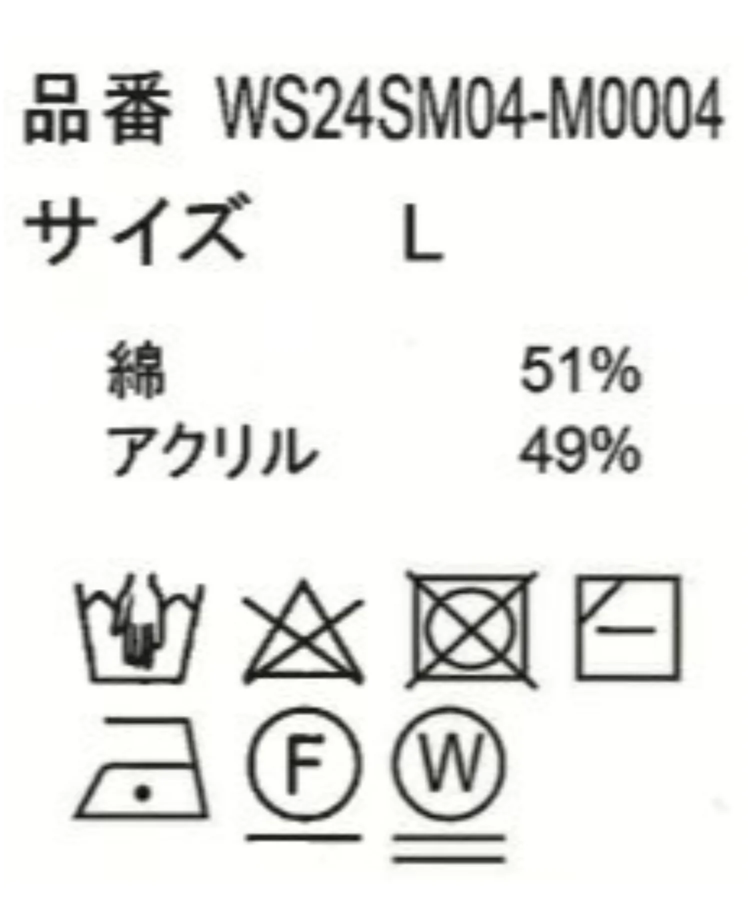 スキッパーニットポロ - Image 36