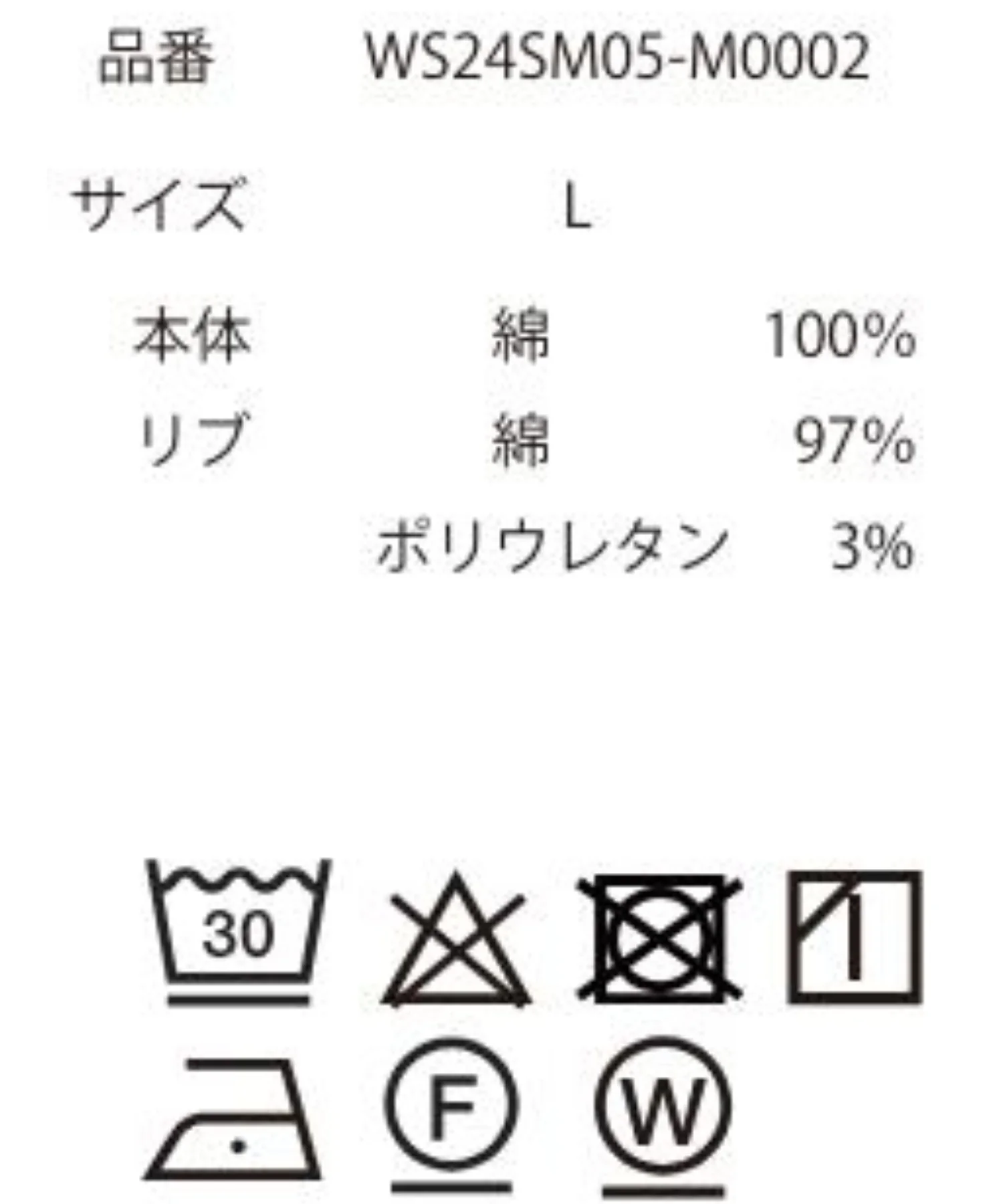 ハーフスリーブスウェット - Image 51